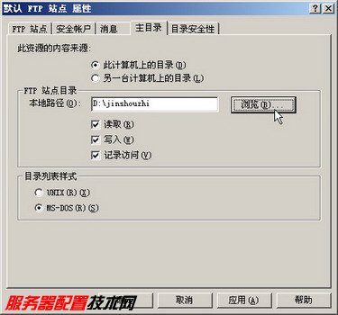 Windows Server 2003ϵͳFTP