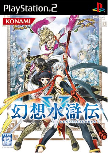 [PS2][RPG][ˮ䰴5](XPָ)